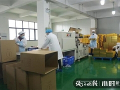 捐給醫(yī)護(hù)人員的500萬桑黃急等復(fù)工生產(chǎn)，兩名“廠小二”主動(dòng)上門 ()