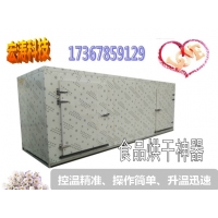 廠家直銷 廂房式 全自動溫控節(jié)能環(huán)保食用菌烘房烘干機烘箱