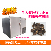 浙江食用菌烘干機(jī) 肉類(lèi)烘干機(jī) 定制大烤箱 定制大烘房