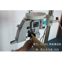 立柱式滑板縫包機(jī) FN600A臺(tái)式封包機(jī)