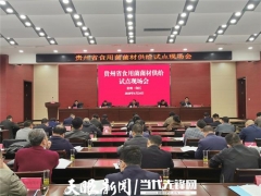 貴州省內(nèi)菌材供給率持續(xù)穩(wěn)定提升，看貴州如何掌握食用菌產(chǎn)業(yè)發(fā)展命門！ ()