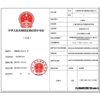 春芝堂真菌多糖茯苓濟本食用菌服用恢復(fù)臟器功能