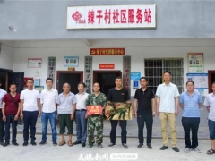 劍河首個(gè)！革東鎮(zhèn)辣子村榮獲黑木耳質(zhì)量采收“模范基地”獎(jiǎng) ()