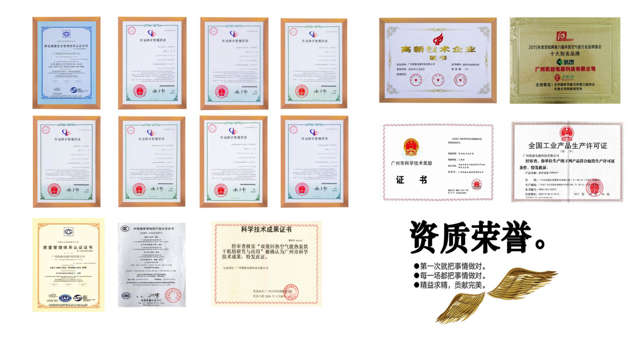 點(diǎn)擊打開原圖