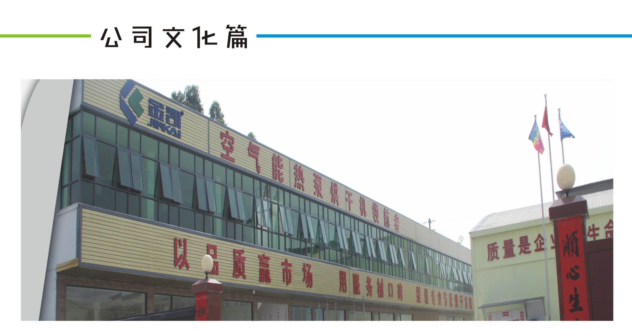 點(diǎn)擊打開原圖