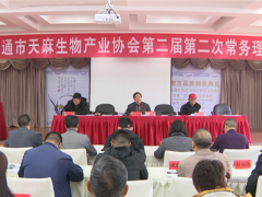 云南昭通2019年天麻產(chǎn)值51.43億元！ ()
