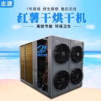 小型智能紅薯干烘干機做設(shè)備我們是認真的