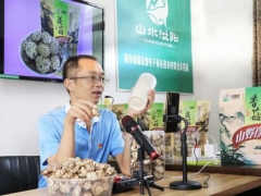 河南一種植戶去年銷售香菇1500萬元，其中四分之一來自電商平臺(tái) ()