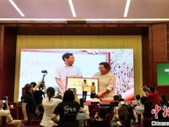 總投資51億元 南華欲打造全國最大野生菌生產(chǎn)加工基地和體驗(yàn)中心 ()