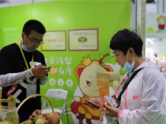 魏縣杏鮑菇深加工產業(yè)探出新高度，“么小菇”驚艷上海灘 ()