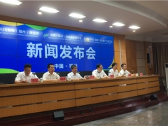 2020年福建菌博會召開新聞發(fā)布會 凸顯八大亮點(diǎn) ()