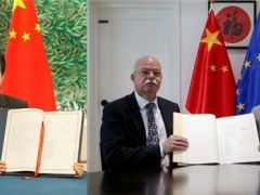 中歐正式簽署地理標(biāo)志協(xié)定 慶元香菇、慶元黑木耳等食用菌產(chǎn)品入選 ()