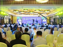 全國食用菌產(chǎn)業(yè)發(fā)展暨柞水“小木耳、大產(chǎn)業(yè)”招商大會開幕 ()