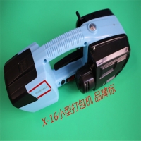 珠海手提打包機，佛山手提包裝機