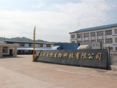 2020中國（宜昌·遠(yuǎn)安）食用菌產(chǎn)業(yè)發(fā)展大會將于下月召開，宜昌大自然生物將成為參觀點 ()