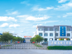 良工機械逆勢增長  良工之夜在遠(yuǎn)安恭迎八方來客 ()