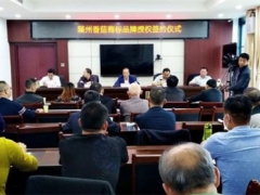 隨州23家企業(yè)“隨州香菇”金字招牌！ ()