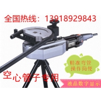 精準折彎，數(shù)顯顯示，高效率，易操作的電動彎管機