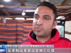 物美價廉！伊拉克“洞穴平菇”走俏 ()