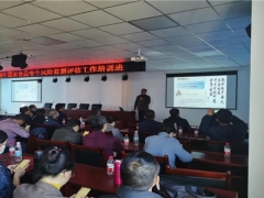 2020年國家食品安全風險監(jiān)測評估工作培訓班在昆明食用菌研究所舉辦 ()