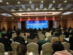2020中國菌物學(xué)發(fā)展論壇暨學(xué)會理事會編委會擴(kuò)大會議在南寧順利召開 ()