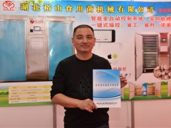 服務菇農(nóng)、做大產(chǎn)業(yè)  湖北裕山機械持續(xù)為食用菌產(chǎn)業(yè)助力 ()