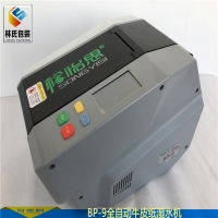 新款濕水牛皮紙切割機(jī)BP-9