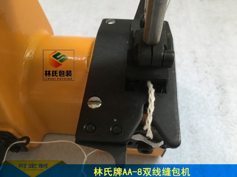 AA-8手提雙線(xiàn)縫包機(jī)3