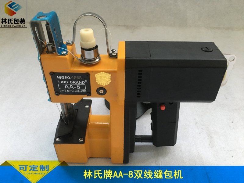 AA-8手提雙線(xiàn)縫包機(jī)1