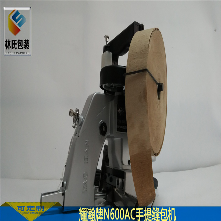 N600AC手提縫包機1