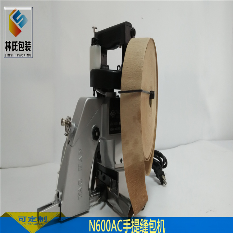 N600AC手提縫包機(jī)2