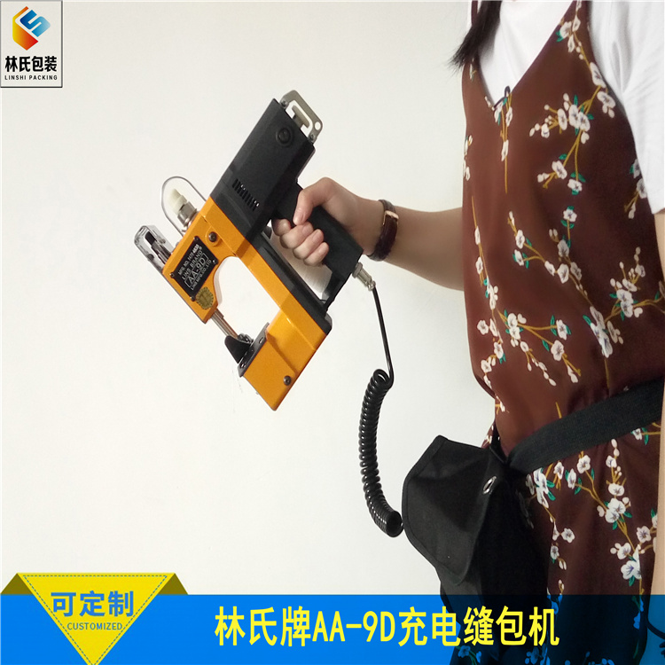 AA-9D手提縫包機(jī)6