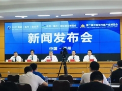 八大亮點凸顯展會菌界地位，第二屆中國菌博會新聞發(fā)布會27日召開 ()