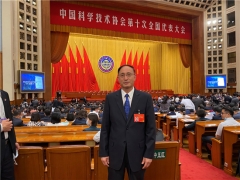 中國菌物學會理事長郭良棟參加中國科學技術(shù)協(xié)會第十次全國代表大會 ()