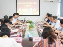向大健康、綠色環(huán)保方向邁進(jìn) 上海食用菌產(chǎn)業(yè)發(fā)展離不開“科技力量” ()
