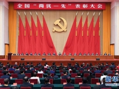 榜樣！在人民大會(huì)堂接受全國“兩優(yōu)一先”表彰的食用菌行業(yè)黨員 ()