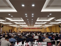 貴州省食用菌產(chǎn)業(yè)發(fā)展現(xiàn)場推進(jìn)會(huì)在納雍召開 ()