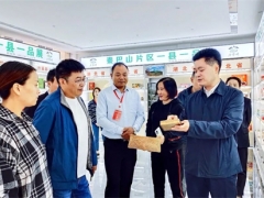 湖北省竹溪縣縣委書記柯尊勇專題調(diào)研電商產(chǎn)業(yè)發(fā)展、食用菌產(chǎn)業(yè)轉(zhuǎn)型升級(jí)等工作 ()