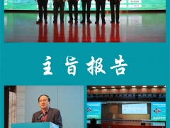 精彩回顧|2021西北食用菌生產(chǎn)技術(shù)創(chuàng)新與鄉(xiāng)村振興研討會(huì)——暨第四期全國(guó)羊肚菌標(biāo)準(zhǔn)化規(guī)?；N植與風(fēng)險(xiǎn)防控培訓(xùn) ()