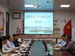 山東聊城市農(nóng)科院召開省食用菌體系首席專家工作站重點工作座談會 ()