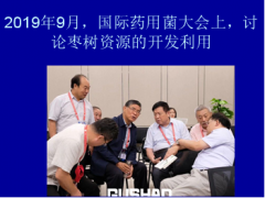 山村山區(qū)開發(fā)的好項目——李玉院士出題 老梁團隊做事