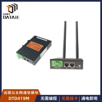 工業(yè)級(jí)三菱MC協(xié)議以太網(wǎng)模塊無線傳輸1KM 高速協(xié)議