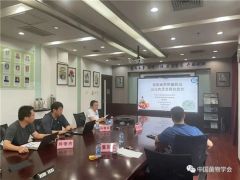 2022西藏食用菌生產(chǎn)技術(shù)創(chuàng)新與高原特色農(nóng)業(yè)研討會(huì)暨第一期白肉靈芝產(chǎn)業(yè)健康發(fā)展論壇及食用菌規(guī)?；N植與風(fēng)險(xiǎn)防控培訓(xùn)會(huì)在北京召開 ()