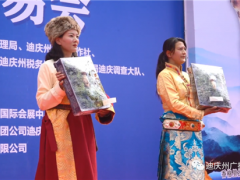“松茸王”現(xiàn)身！5.2萬(wàn)元成交！2022香格里拉松茸交易會(huì)啟動(dòng) ()