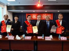 熱烈祝賀！李玉院士榮獲第九屆“僑界貢獻(xiàn)獎(jiǎng)”一等獎(jiǎng) ()
