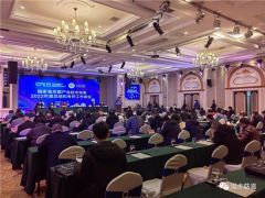 國家食用菌產(chǎn)業(yè)技術(shù)體系召開2022年度總結(jié)和考評(píng)工作會(huì)議 ()
