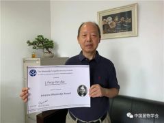 中國菌物學(xué)會(huì)副理事長(zhǎng)白逢彥研究員榮獲 Johanna Westerdijk獎(jiǎng) ()
