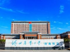 河北農(nóng)業(yè)大學(xué)園藝學(xué)院食用菌團(tuán)隊(duì)誠聘優(yōu)秀博士 ()