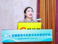 高霞：山東省食用菌產業(yè)現(xiàn)狀與高質量發(fā)展 ()