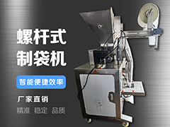 搶鮮上市！羊肚菌營養(yǎng)袋裝袋機(jī)升級(jí)亮相！ ()